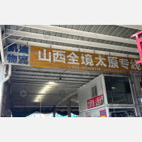 天津到山西大同专线,天津到山西大同直达线路,天津到山西大同中转线路