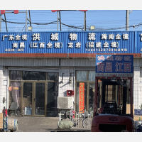 北京到福建莆田专线,北京到福建莆田直达线路,北京到福建莆田中转线路
