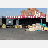 天津到广东江门专线,天津到广东江门直达线路,天津到广东江门中转线路