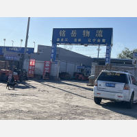 北京到吉林白城专线,北京到吉林白城直达线路,北京到吉林白城中转线路