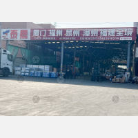 天津泰晨物流