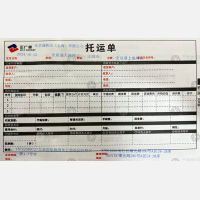 天津全京通物流