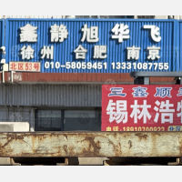 北京到安徽淮南专线,北京到安徽淮南直达线路,北京到安徽淮南中转线路