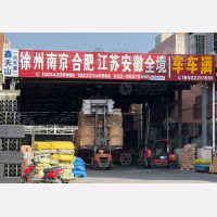 天津到江苏徐州睢宁专线,天津到江苏徐州睢宁直达线路,天津到江苏徐州睢宁中转线路