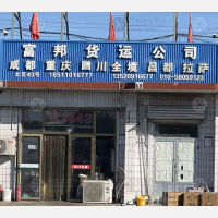 北京到四川达州专线,北京到四川达州直达线路,北京到四川达州中转线路