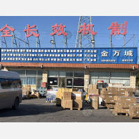 北京到吉林四平伊通专线,北京到吉林四平伊通直达线路,北京到吉林四平伊通中转线路