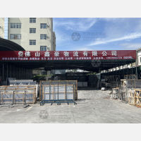 国际陶瓷卫浴城店网点