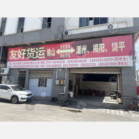 国际陶瓷卫浴城店网点