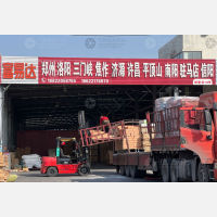 天津富易达物流