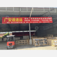 国际陶瓷卫浴城店网点