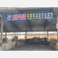 佛山到云南红河专线,佛山到云南红河直达线路,佛山到云南红河中转线路