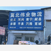 北京到河北承德承德下板城镇专线,北京到河北承德承德下板城镇直达线路,北京到河北承德承德下板城镇中转线路