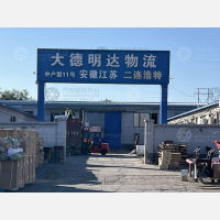 北京到安徽淮南专线,北京到安徽淮南直达线路,北京到安徽淮南中转线路