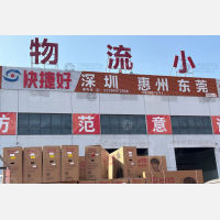 天津到广东惠州专线,天津到广东惠州直达线路,天津到广东惠州中转线路