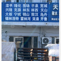 北京到内蒙古赤峰巴林右大板镇专线,北京到内蒙古赤峰巴林右大板镇直达线路,北京到内蒙古赤峰巴林右大板镇中转线路