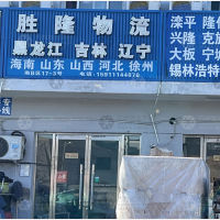 北京到吉林白城专线,北京到吉林白城直达线路,北京到吉林白城中转线路