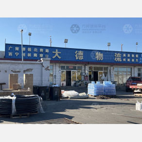 北京大德物流南宁线