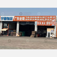 天津到广东江门专线,天津到广东江门直达线路,天津到广东江门中转线路