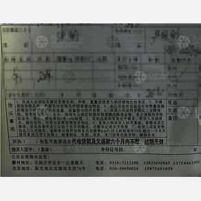 北京兴盛达物流