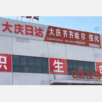 天津到黑龙江佳木斯专线,天津到黑龙江佳木斯直达线路,天津到黑龙江佳木斯中转线路