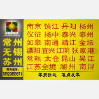 天津宏赢/通鑫谷物流