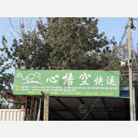 北京到内蒙古鄂尔多斯东胜区专线,北京到内蒙古鄂尔多斯东胜区直达线路,北京到内蒙古鄂尔多斯东胜区中转线路