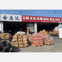 天津到辽宁抚顺专线,天津到辽宁抚顺直达线路,天津到辽宁抚顺中转线路