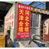 北京到江西鹰潭专线,北京到江西鹰潭直达线路,北京到江西鹰潭中转线路