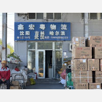 北京到吉林白城专线,北京到吉林白城直达线路,北京到吉林白城中转线路