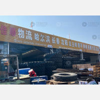 天津到辽宁抚顺专线,天津到辽宁抚顺直达线路,天津到辽宁抚顺中转线路