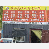 北京到福建莆田专线,北京到福建莆田直达线路,北京到福建莆田中转线路