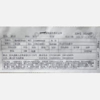 北京通顺物流
