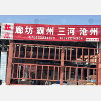 天津到河北沧州专线,天津到河北沧州直达线路,天津到河北沧州中转线路