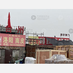北京天顺物流