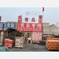 向日葵物流园店网点