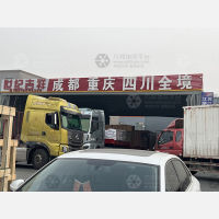 向日葵物流园店网点
