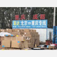 向日葵物流园店网点