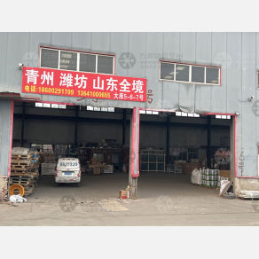 北京物流潍坊线
