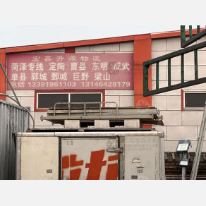 北京宏鑫升源物流
