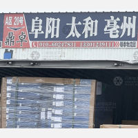 北京鼎卓物流