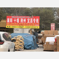 北京到湖北宜昌枝江专线,北京到湖北宜昌枝江直达线路,北京到湖北宜昌枝江中转线路