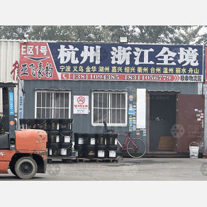 北京亚飞豪韵物流