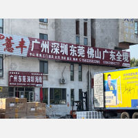 天津到广东江门专线,天津到广东江门直达线路,天津到广东江门中转线路