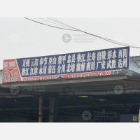 北京景泰翔物流