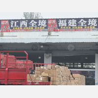 北京到福建莆田专线,北京到福建莆田直达线路,北京到福建莆田中转线路