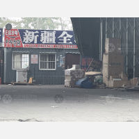 北京中邦智联物流
