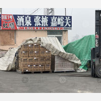 顺泰物流园店网点