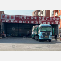 天津到广东江门专线,天津到广东江门直达线路,天津到广东江门中转线路