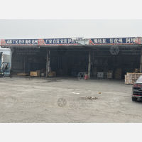 顺泰物流园店网点
