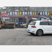 顺泰物流园店网点